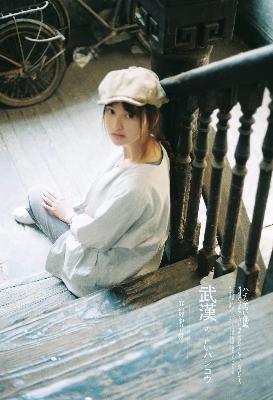 小辣椒4美国荷尔蒙